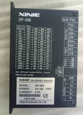 Xinje Dp-508 New Stepper Motor Drive Dc20-80v 0-5a