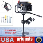 Hangkai 4 Stroke Outboard Motor Heavy Duty Boat Engine Air Cooling System New. Price: $375.37.