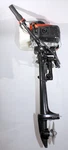 Cukusin 4 Hp Stroke Outboard Motor New Open Box Complete. Price: $229.00.